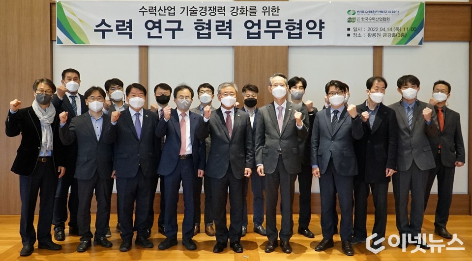 참석자들이 단체사진을 촬영하고 있다. (사진=이넷뉴스)