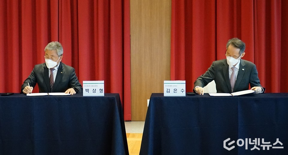 박상형 한수원 그린에너지본부장(왼쪽)과 김은수 한국수력산업협회 부회장(오른쪽)이 협약서에 서명하고 있다. (사진=이넷뉴스)