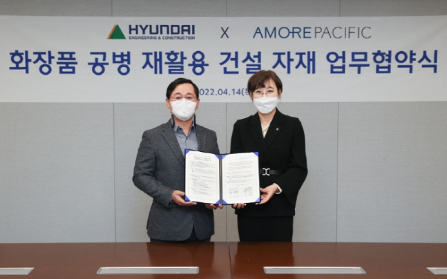 현대건설과 아모레퍼시픽은 지난 14일 화장품 용기 재활용 소재를 사용한 건설자재와 디자인 개발에 대한 업무협약을 체결했다. (사진=현대건설)