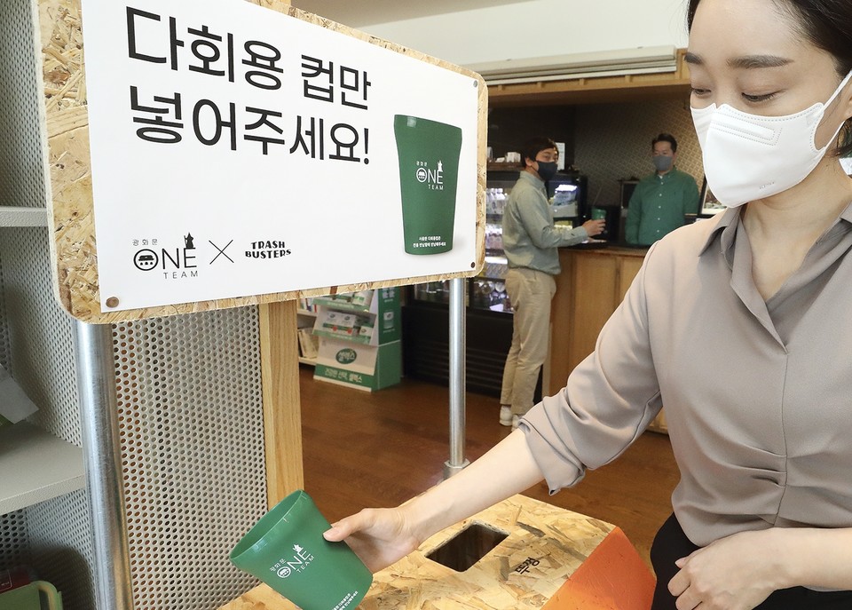 KT 다회용 컵. (사진=KT 제공)