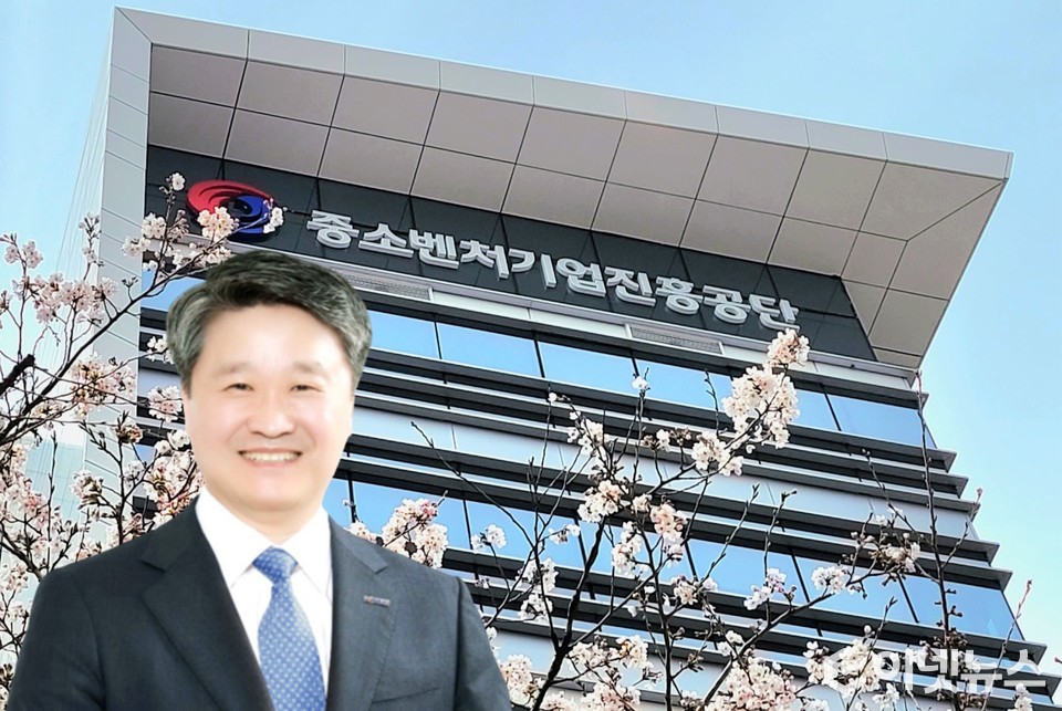 중소벤처기업진흥공단이 ESG경영 행보를 보이고 있다. (디자인=이넷뉴스, 사진=중진공)