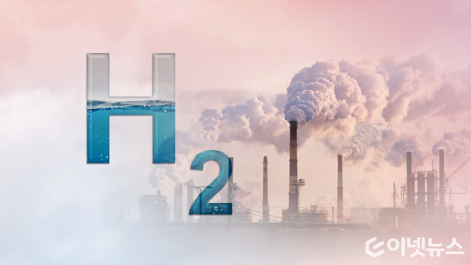 핑크수소가 주목받고 있다. (디자인=이넷뉴스, 사진=픽사베이)