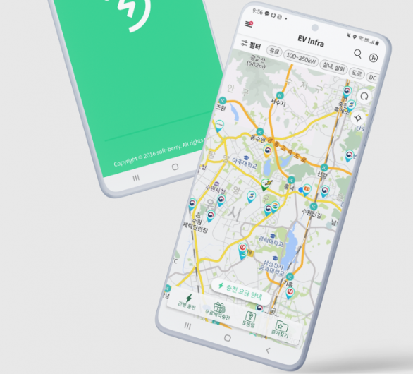 EV Infra 앱 화면. (그림=소프트베리 홈페이지 갈무리)