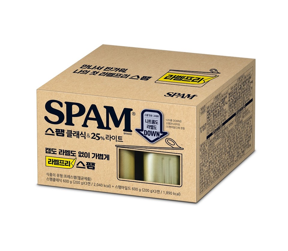 스팸 라벨프리 제품. (사진=CJ제일제당 제공)