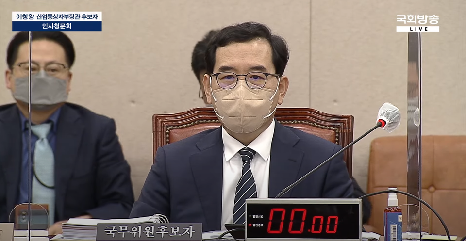 이창양 산업부 장관 후보자. (사진=국회방송 유튜브 채널 영상 갈무리)