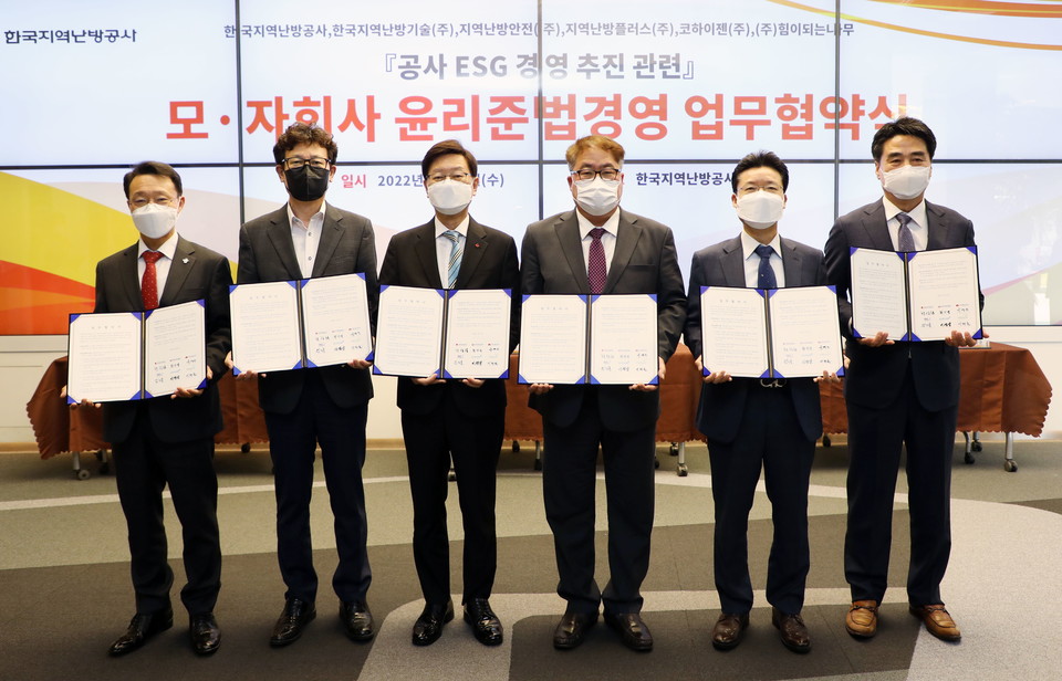 황창화 한난 사장(왼쪽에서 세 번째) 등이 기념촬영을 하고 있다. (사진=한난 제공)