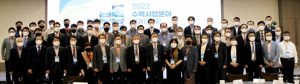 한수원은 12일 춘천 한강수력본부에서 중소기업 경영위기 극복과 수력사업 활성화를 위해 수력사업분야 구매상담회를 개최했다. 참석자들이 기념촬영을 하고 있다. (사진=한수원 제공)