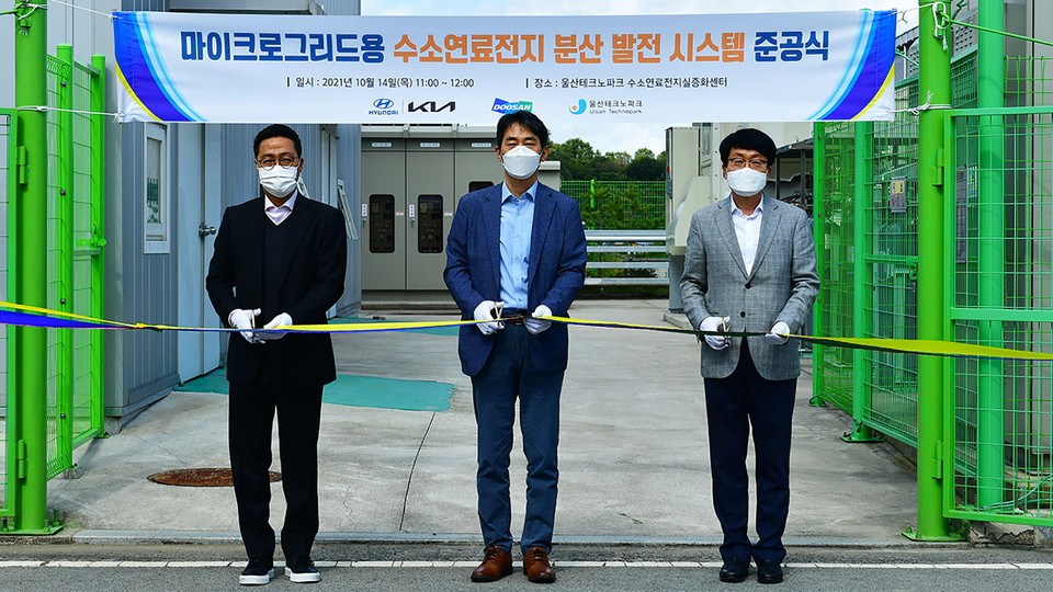 2021년 10월 14일 울산테크노파크에서 열린 '마이크로그리드용 수소연료전지 분산발전 시스템 준공식' 현장에서 (왼쪽부터)박수철 두산퓨얼셀 전무, 오재혁 현대자동차 상무, 우향수 울산테크노파크 단장이 기념사진을 촬영하고 있다. (사진=현대자동차 제공)