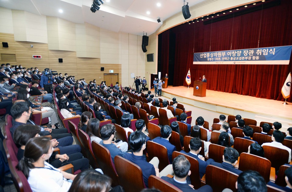 ‘제62대 산업통상자원부 장관 취임식’이 열리고 있는 모습. (사진=산업부 제공)