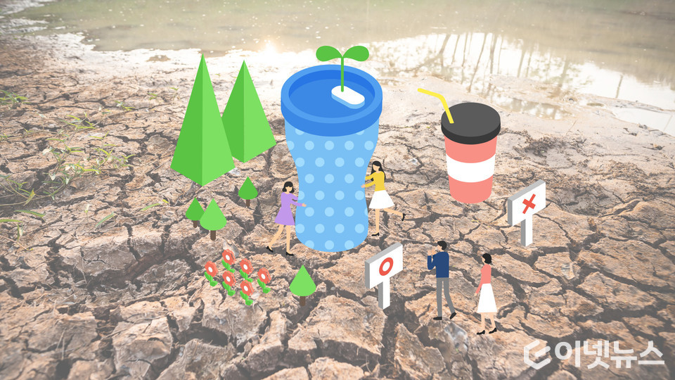 지자체에서 기후변화 대응에 적극 나서고 있다. (디자인=이넷뉴스)