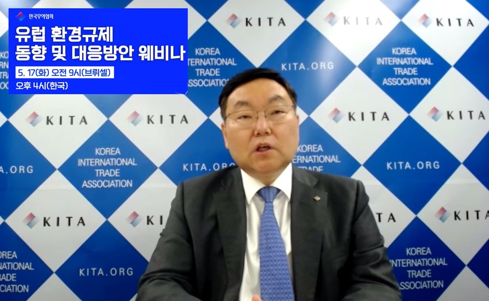 웨비나에 앞서 무역협회 김현철 글로벌사업본부장이 인사말을 영상으로 전하고 있다. (사진=무역협회 제공)