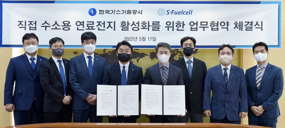 체결식에 참석한 관계자들이 기념촬영을 하고 있다. (사진=에스퓨얼셀 제공)