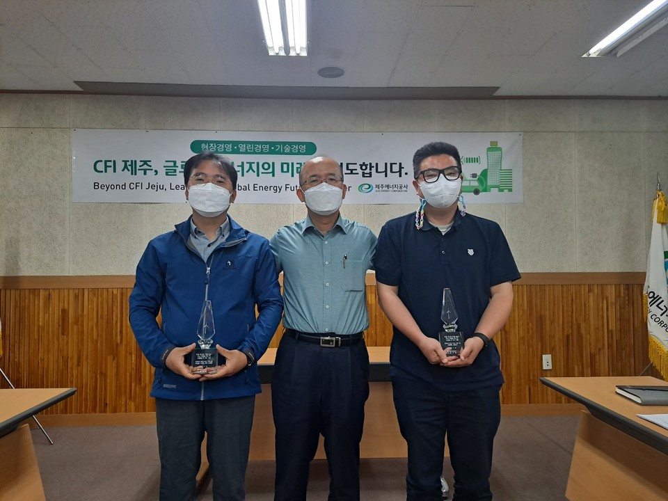 공로패 수여식. (사진=제주에너지공사)