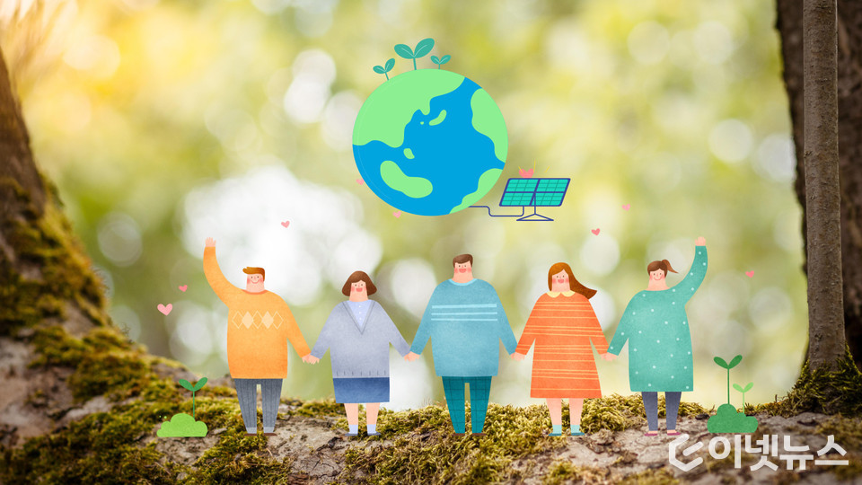 탄소중립 실현 과정에서 ‘주민갈등’을 잘 봉합해야 한다. (디자인=이넷뉴스)