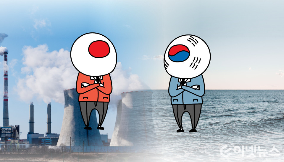 일본 방사능 오염수 방류에 대한 공포가 확대되고 있다. (디자인=이넷뉴스)