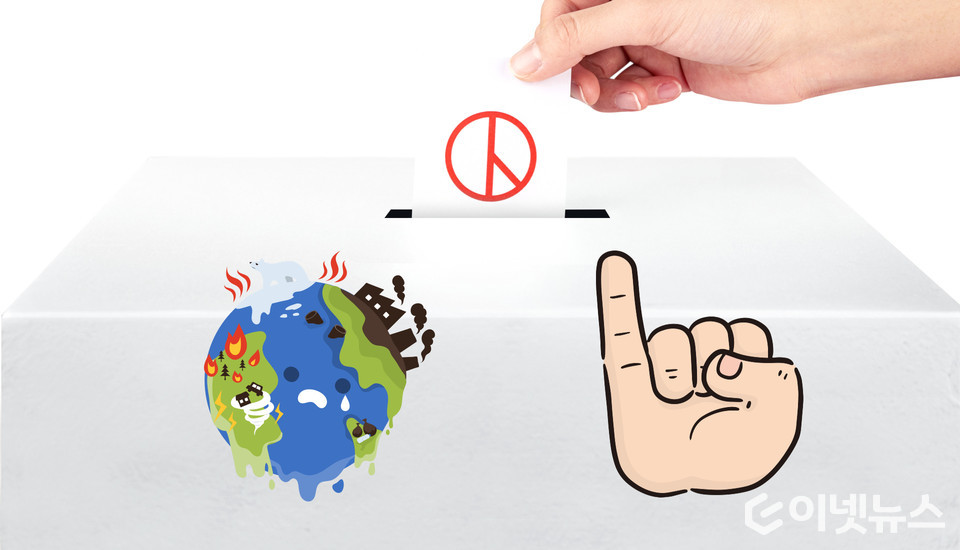 지방선거 후보들의 공약에서 기후 관련 내용을 찾아보기 어려운 상황이다. (디자인=이넷뉴스)