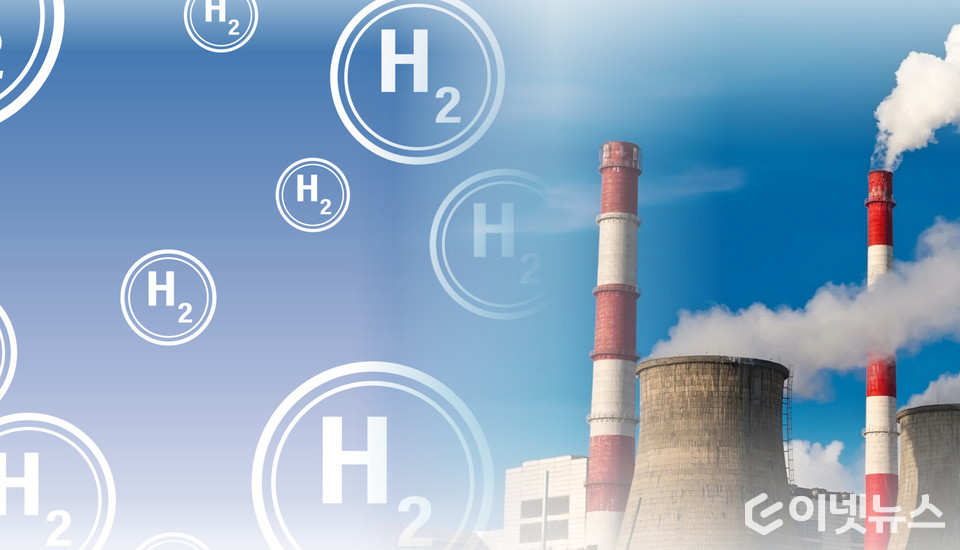 원자력을 활용한 청정수소가 주목받고 있다.(디자인=이넷뉴스, 사진=픽사베이)