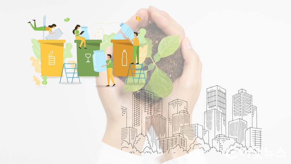 6월 5일은 세계 환경의 날이다. (디자인=이넷뉴스)