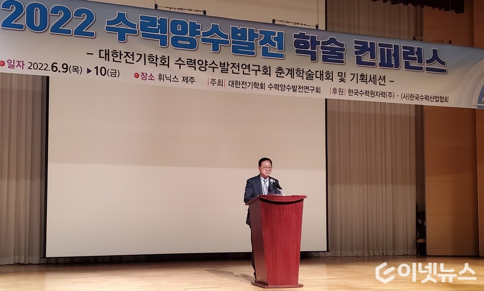 대진대 차준민 교수가 축사를 하고 있다. (사진=이넷뉴스)