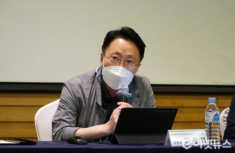 KAIA 이종석 수석연구원이 발언하고 있다. (사진=이넷뉴스)