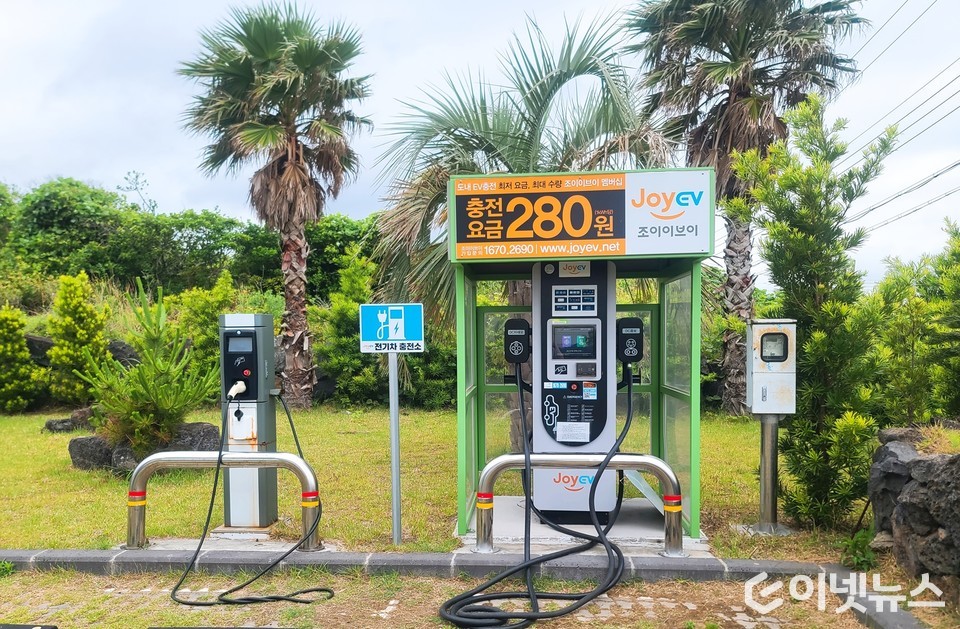 서귀포시 성산읍의 전기차 충전소. (사진=이넷뉴스)