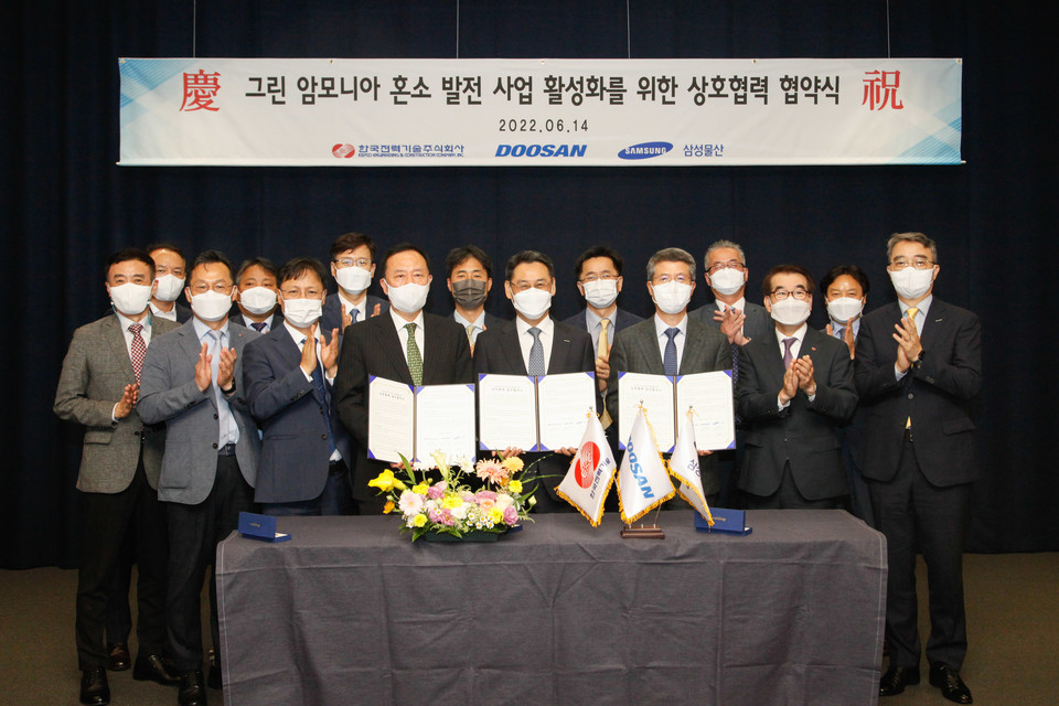 14일 분당두산타워에서 진행된 ‘그린 암모니아 혼소 발전사업 활성화를 위한 업무협약’ 체결식에서 (앞줄 왼쪽부터 네 번째, 다섯 번째, 여섯 번째)한전기술 김성암 사장, 두산에너빌리티 정연인 사장, 삼성물산 건설부문 오세철 사장등 관계자들이 기념촬영을 하고 있다. (사진=한전기술 제공)