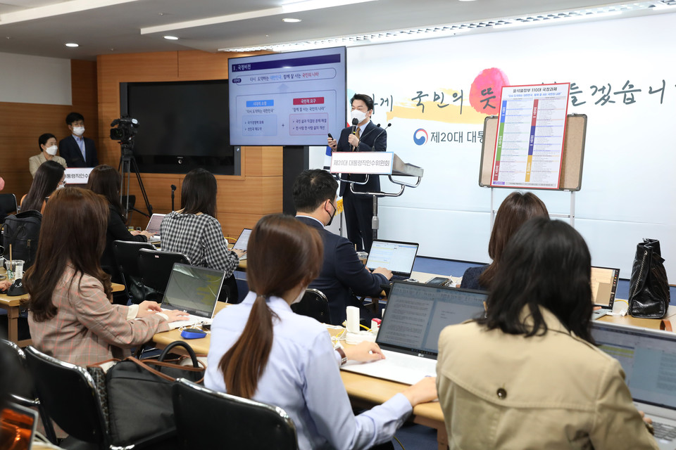 안철수 인수위원장이 5월 3일 오전 서울 종로구 통의동 대통령직인수위원회 공동기자회견장에서 110대 국정과제를 발표하고 있다. (사진=인수위 제공)