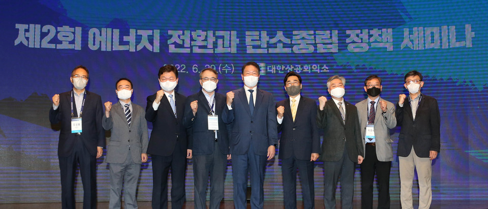 최태원 대한상의 회장(왼쪽 다섯번째)이 주요참석자들과 기념촬영을 하고 있다. (사진=대한상의 제공)