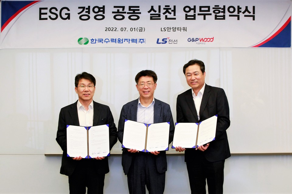 LS전선이 한국수력원자력과 ‘ESG경영 공동실천 및 자원순환을 위한 업무협약(MOU)’을 체결했다. (오른쪽부터)LS전선 김병옥 경영지원본부장, 한수원 최일경 원전건설처장, 이경로 지앤피우드 대표가 기념촬영을 하고 있다. (사진=LS전선 제공)