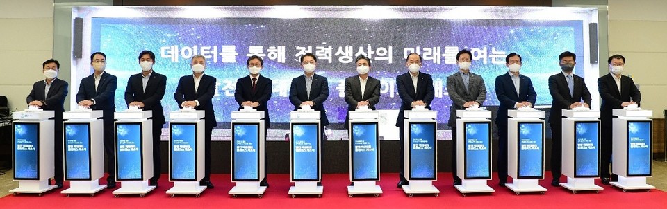 ‘발전 빅데이터 플레이스 개소식’ 참석자들이 기념촬영을 하고 있다. (사진=한전 제공)