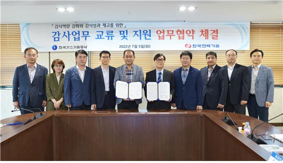 김철 상임감사(오른쪽에서 다섯 번째)와 정일순 상임감사(왼쪽에서 다섯 번째) 및 양기관 관계자들이 기념촬영을 하고 있다. (사진=한국가스기술공사 제공)