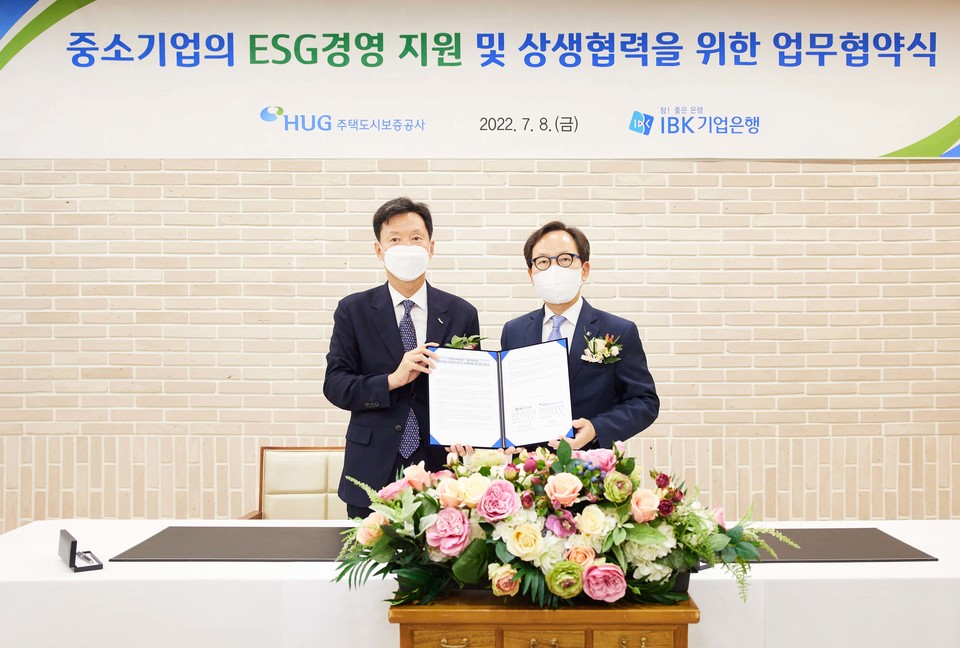 8일 서울 을지로 IBK파이낸스타워에서 열린 협약식에서 최광진 IBK기업은행 CIB그룹 부행장(오른쪽)과 이병훈 주택도시보증공사 부사장(왼쪽)이 협약식을 마치고 기념촬영을 하고 있는 모습. (사진=IBK기업은행 제공)