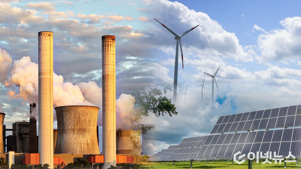 새 정부의 에너지 정책에 방향성이 필요하다는 목소리가 커지고 있다. (디자인=이넷뉴스)