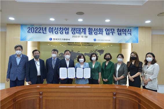 한국가스기술공사 조용돈 사장(왼쪽에서 네 번째), 대전세종충남 여성벤처협회 황순화 회장(왼쪽에서 다섯 번째) 등 양 기관 관계자들이 기념촬영을 하고 있다. (사진=한국가스기술공사 제공)