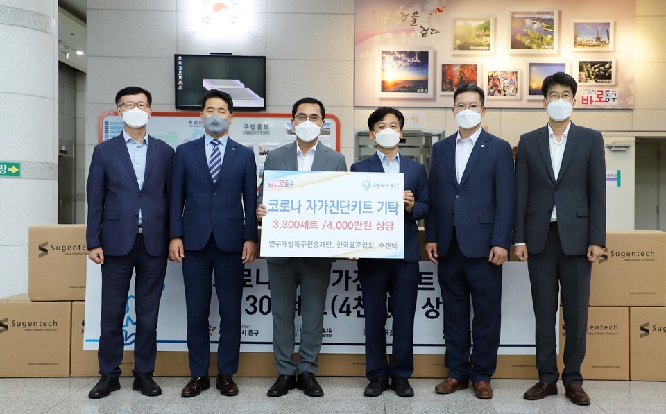 관계자들이 기념촬영을 하고 있다. (사진=연구개발특구진흥재단 제공)