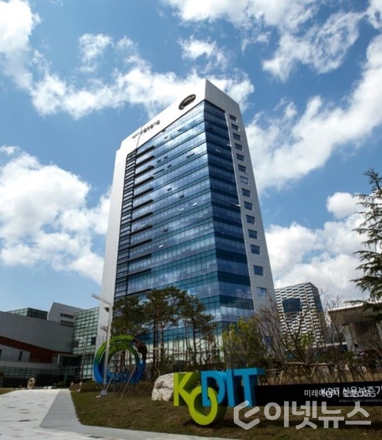 신보 외경. (사진=신보 제공)