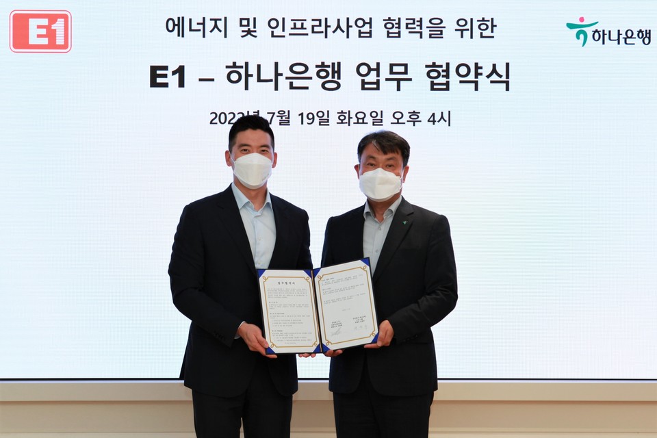 7월 19일 E1 본사에서 열린 ‘E1-하나은행 저탄소 발전 및 에너지 인프라 사업 공동개발 양해각서 체결식’에서 (왼쪽부터)E1 구동휘 신성장사업부문 대표, 하나은행 성영수 부행장이 기념촬영을 하고 있다. (사진=E1 제공)