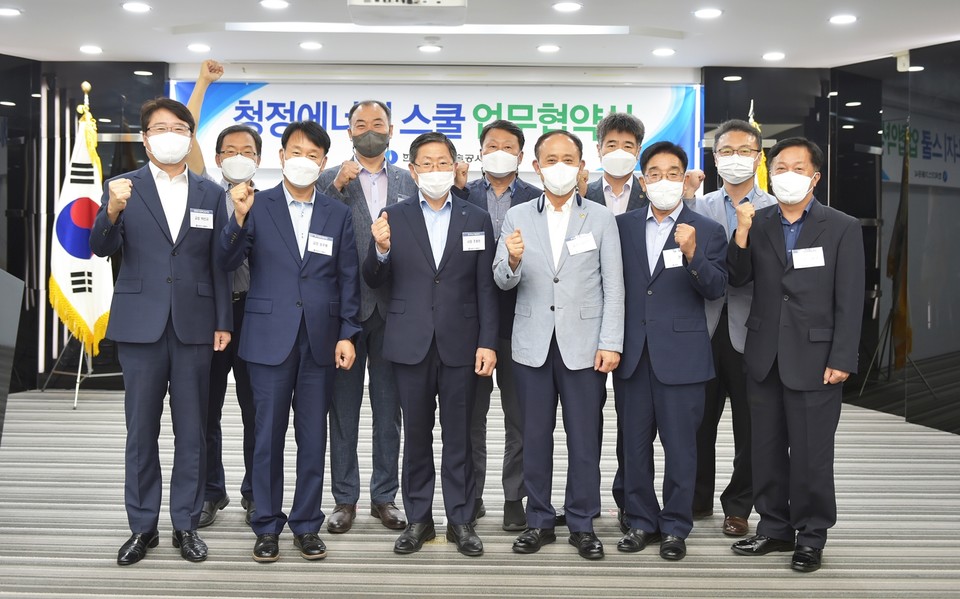 조용돈 한국가스기술공사 사장(앞줄 왼쪽에서 세 번째)과 청정에너지 스쿨 학교장들이 업무협약식을 진행하고 기념촬영을 하고 있다. (사진=한국가스기술공사 제공)