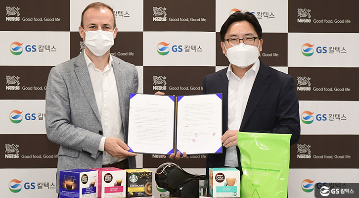 로만 이루레-울피스베그 네슬레코리아 커피사업부 부문장(왼쪽)과 장훈 GS칼텍스 Chemical사업전략부문장(오른쪽)이 업무협약식에서 기념 촬영을 하고 있다. (사진=GS칼텍스 제공)