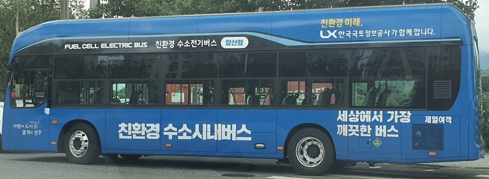친환경 수소시내버스. (사진=LX공사 제공)