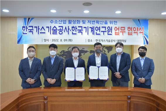 조용돈 사장(왼쪽에서 세 번째)과 박상진 원장(왼쪽에서 네 번째) 및 직원들이 업무협약 후 기념촬영을 하고 있다. (사진=한국가스기술공사 제공)