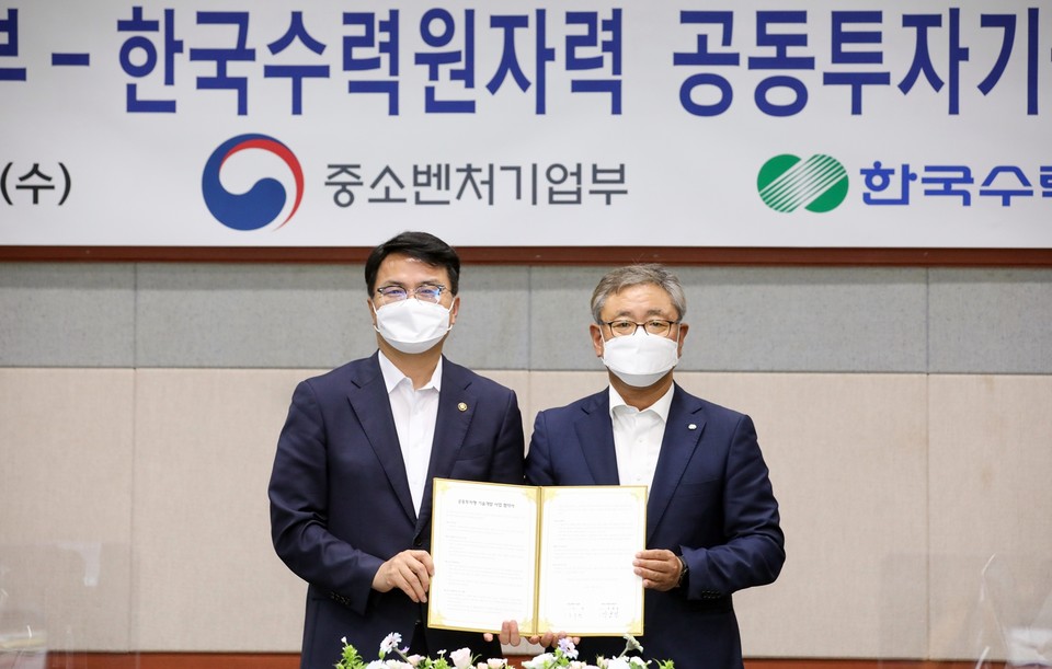 박상형 한국수력원자력 부사장(오른쪽)과 조주현 중소벤처기업부 차관(왼쪽)이 10일 울산광역시 울주 한국수력원자력 인재개발원에서 열린 중기부-한수원 공동투자기금 조성 협약식을 마치고 기념촬영을 하고 있다. (사진=중기부 제공)