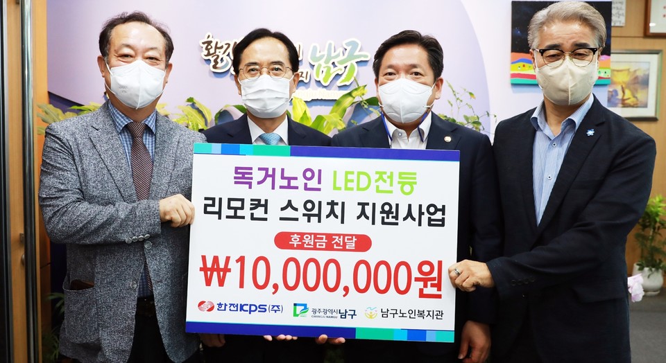 한전KPS 이진호 경영지원본부장(왼쪽에서 두 번째) 등 관계자들이 기념촬영을 하고 있다. (사진=한전KPS 제공)