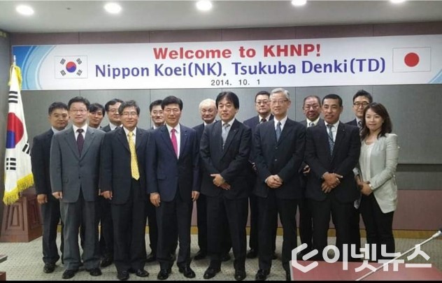 고민지 대표는 한국과 일본이 수력∙양수발전 산업 발전을 위해 함께 할 수 있는 일들이 많다고 말한다. 사진은 기념촬영 중인 고민지 대표(앞줄 오른쪽).