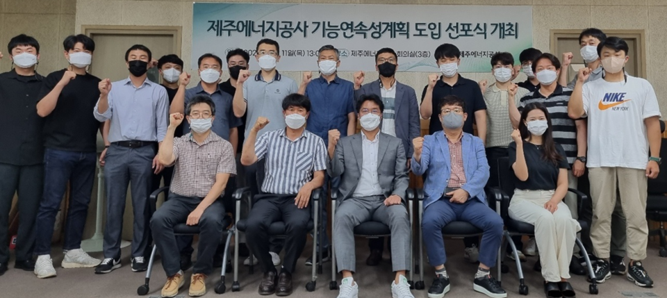 선포식 참석자들이 기념촬영을 하고 있다. (사진=제주에너지공사 제공)