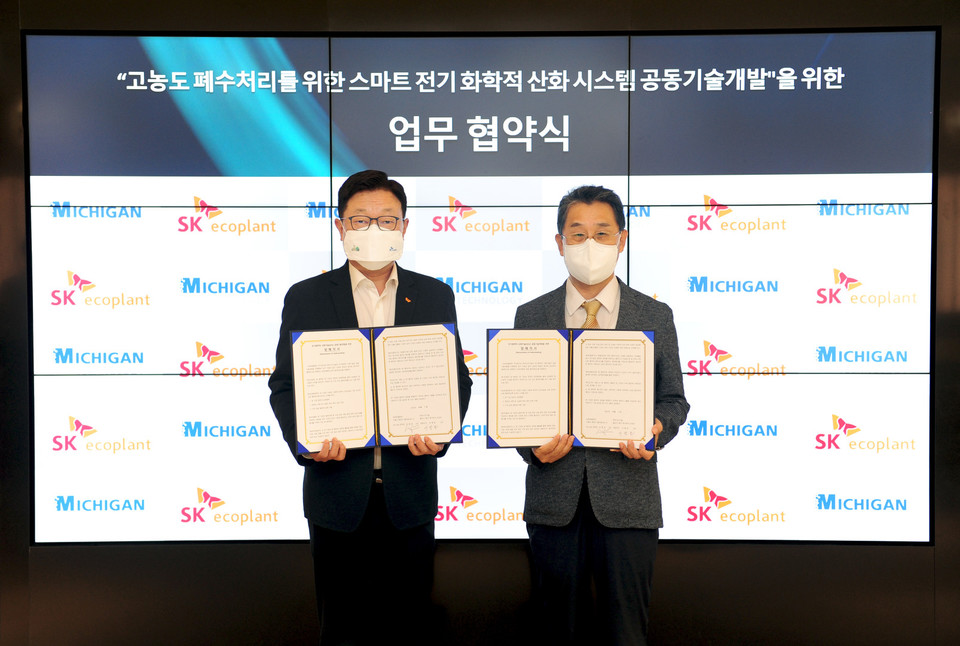 김병권 SK에코플랜트 에코랩센터 대표(왼쪽)와 이병호 ㈜미시간기술 대표(오른쪽)가 서울 종로구 SK에코플랜트 관훈사옥에서 ‘고농도 폐수처리를 위한 스마트 전기화학적 산화시스템 공동개발’을 위한 업무협약을 체결한 뒤 기념촬영을 하고 있다. (사진=SK에코플랜트 제공)