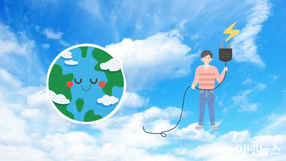 에너지의 날을 맞아 기업들이 탄소 감축 활동에 나서고 있다. (디자인=이넷뉴스)