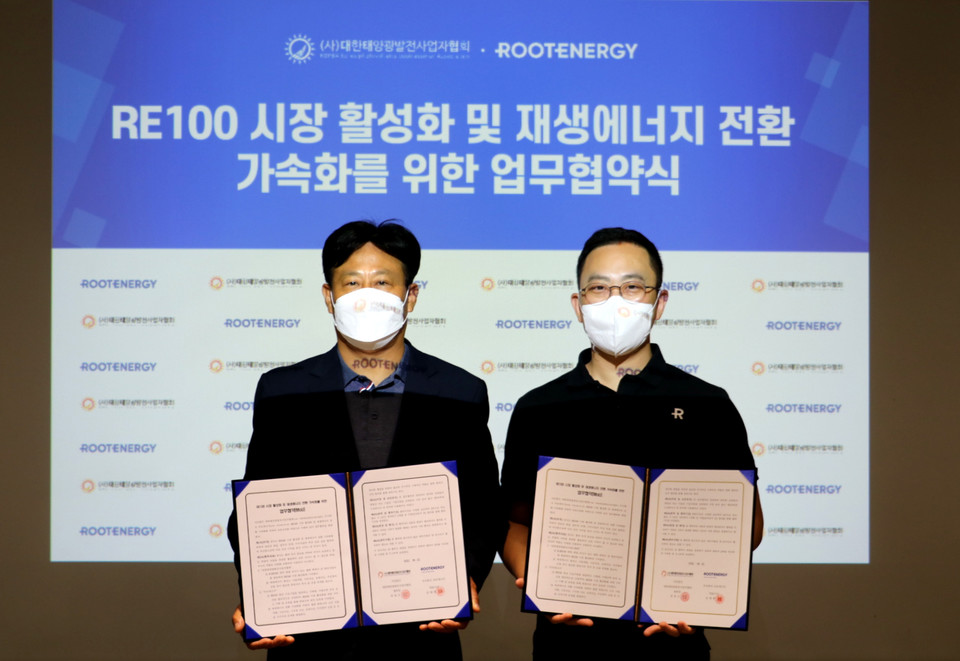 (왼쪽부터)대한태양광발전사업자협회 곽영주 회장과 루트에너지 윤태환 대표가 업무협약 기념촬영을 하고 있다. (사진=루트에너지 제공)