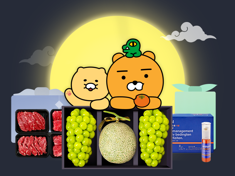 사진=카카오 제공