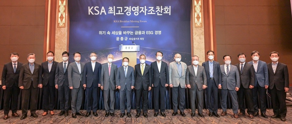 제400회 최고경영자 조찬회를 마치고 주요 참석자들이 기념사진을 찍고 있다. (사진=한국표준협회 제공)